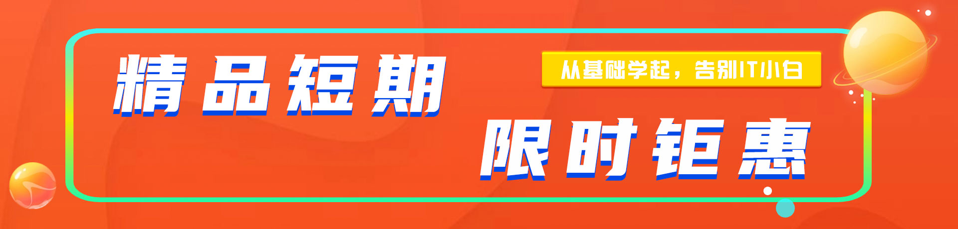 骚逼被艹视频"精品短期